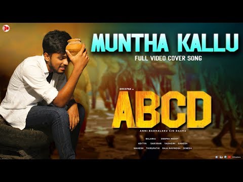 Yadgiri Panuganti #Muntha Kal...