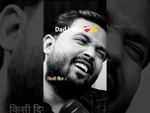 #subscribe daddy ke liye kamane mein Di Jaan mehnat laga do Puri#