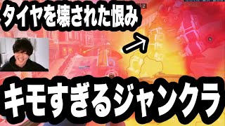 リップタイヤを壊しすぎた罰