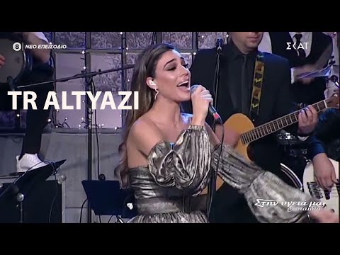 Ivi Adamou, Na Ti Xerese | Original By Despina Vandi | Türkçe Altyazı