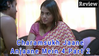 Charamsukh Jaane Anjaane Main 4 Part 2 | Charmsukh Jane Anjane Mein 4 Part 2 Trailer Review | Ullu |