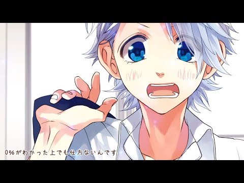 【中学生が】告白ライバル宣言 歌ってみた【莉犬】