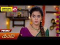 Kayal - Promo | 01 June  2024  | Tamil Serial | Sun TV