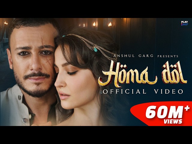 Homa Dol Lyrics English Translation – Saad Lamjarred | Neeti Mohan