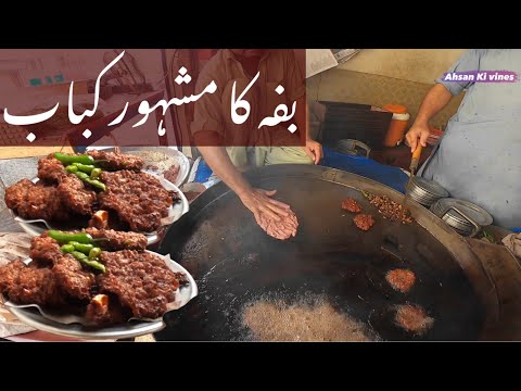 Famous Chapli Kabab , Baffa Kabab Shop