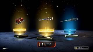 APEX  FFコラボガチャ4発だけ