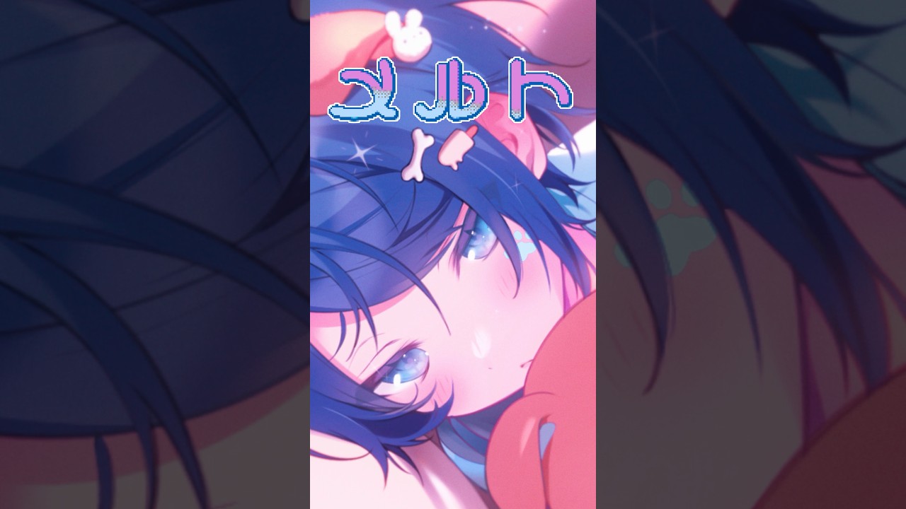 【超かぐや姫！】メルト CPK! Remix 歌ってみた【Ama.】#shorts #超かぐや姫