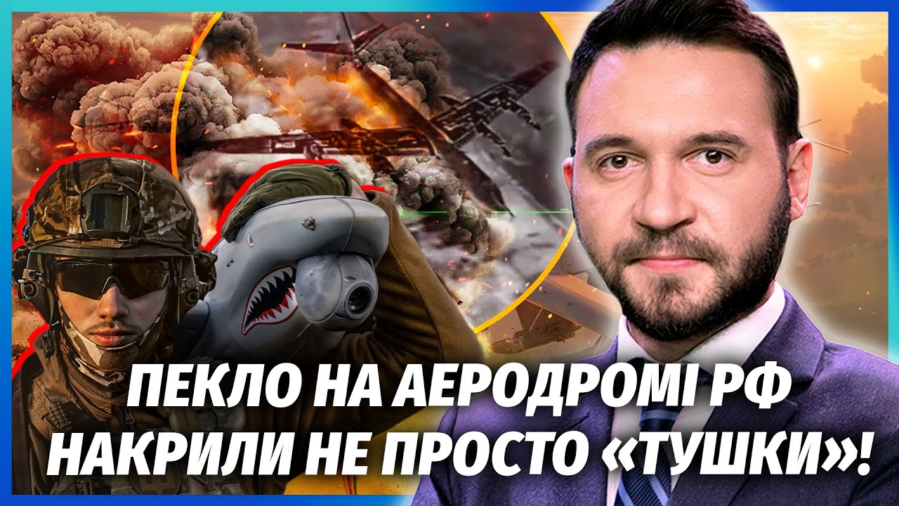 💥Не повірите, ЩО НАСПРАВДІ ПІДІРВАЛИ В ТАГАНРОЗІ! МАДЯР ЦЕ ПРИХОВАВ. Горить 