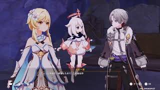 サブ任務やります、無言です。【原神】