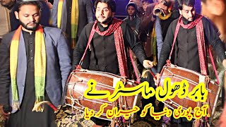 Download lagu BABAR DHOL MASTER NA AJ PHIR DHOOM MACHA DE | BEST DHOL BEATS | DESI DHOL PLAYER 2020 mp3 Download lagu BABAR DHOL MASTER NA AJ PHIR DHOOM MACHA DE | BEST DHOL BEATS | DESI DHOL PLAYER 2020 mp3