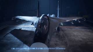[ラスト]機関砲のみでキャンペーン