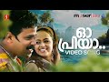 Oh Priya Video Song Twenty Twenty Dileep Bhavana Shankar Mahadevan Jyotsna Suresh Peters