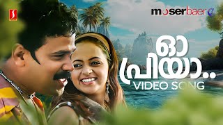 Download lagu Oh Priya Video Song | Twenty Twenty | Dileep | Bhavana | Shankar Mahadevan | Jyotsna | Suresh Peters mp3 Download lagu Oh Priya Video Song | Twenty Twenty | Dileep | Bhavana | Shankar Mahadevan | Jyotsna | Suresh Peters mp3