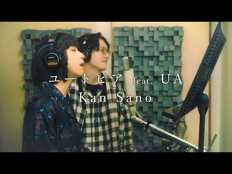 ユートピア feat. UA