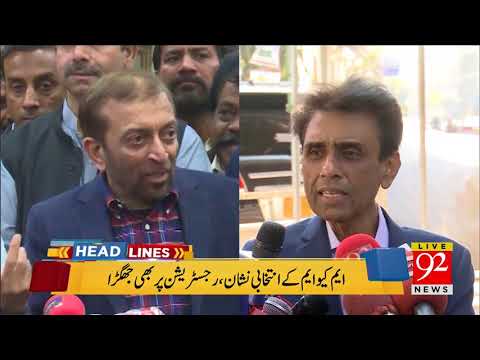 92 News Headlines 03:00 AM - 13 February 2018 - 92NewsHDPlus