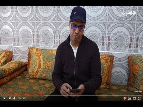 مغربي عالق بسبب كورونا يستنجد بالسلطات الإسبانية والمغربية للعودة إلى حضن عائلته