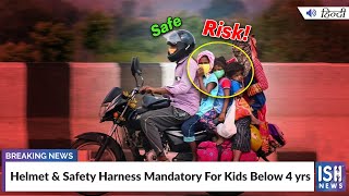 Helmet & Safety Harness Mandatory For KIds Below 4 yrs