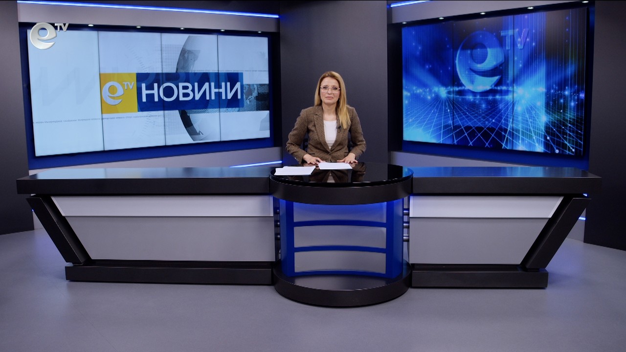 Новини 27 03 2026