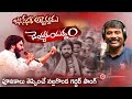 చెయ్యర యుద్ధం పాట Cheyyara Yudham JanaSena Song Pawan Kalyan Nalgonda 