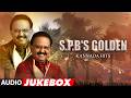 S P B S Golden Kannada Hits Jukebox SP Balasubrahmanyam Classics Best Of SPB Songs