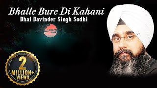 Bhalle Bure Di Kahani ( Bhai Davinder Singh Sodhi )