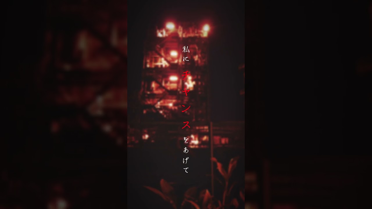 明日から4月。新たなステージへ。#LONELYPRINCESS#あみゅり#曲紹介