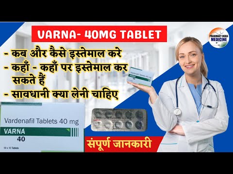 Vidalista 40mg Tadalafil Tablets