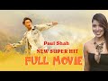 Paul Shah New Super Hit Movie -Paul Shah, Pooja Sharma