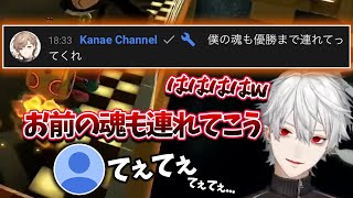 【てぇてぇ】敗退した叶の魂を連れていくイケメン葛葉【葛葉/叶/マリカ/にじさんじ/切り抜き】