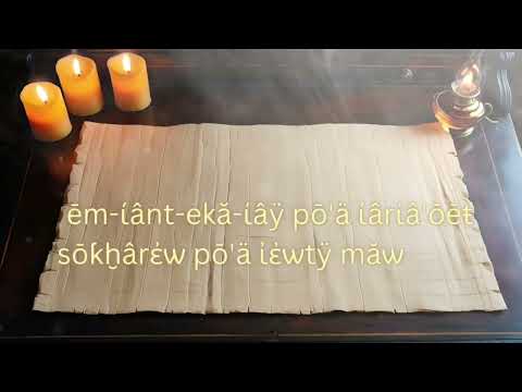 How ancient Egyptian language sounded - Invocation to Thoth from the papyrus Anastasi