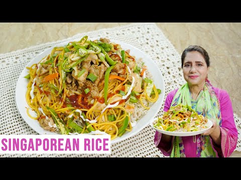 Singaporean Rice 🍚🍜🌶️ | Layered & Flavorful Desi Fusion Chef Rida Aftab