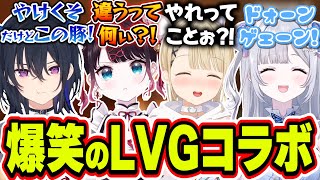 【面白まとめ】花芽すみれの適当チェックにキレる一ノ瀬うるは＆小雀ととの謎の直感に爆発する花芽なずな【花芽すみれ/花芽なずな/小雀とと/一ノ瀬うるは/ぶいすぽっ！/切り抜き】