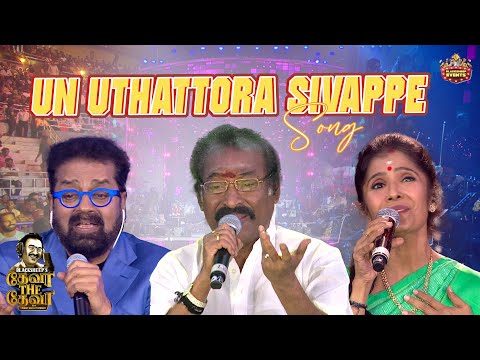 Un Uthattora Sivappe - song😍| Deva Live Performance | Deva The Deva | Deva Concert |Blacksheep Event