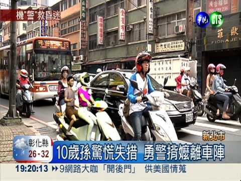 騎車路中突昏迷! 員警揹嬤等救援