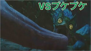 【モンスターハンターライズ】お前はマガイマガドの前座にもならん。狩猟笛縛り#19