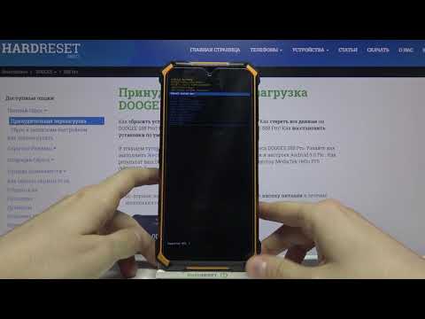 Вход в режим восстановления на DOOGEE S88 Pro / Как войти в рекавери мод на DOOGEE S88 Pro?