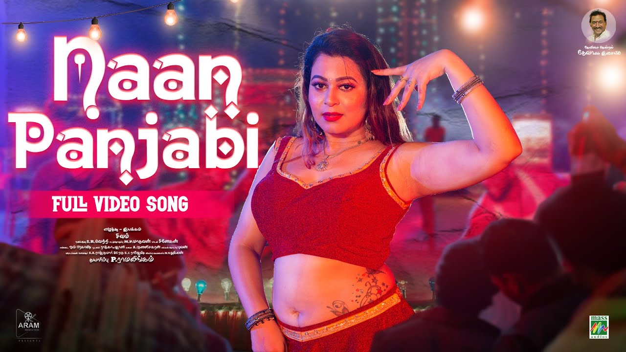Naan Panjabi Song Lyrics | P2 | Priya Jerson