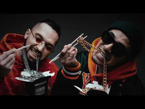 Natan & UncleFlexxx - ЗОЛОТО, СЕРЕБРО (Премьера трека, 2021)