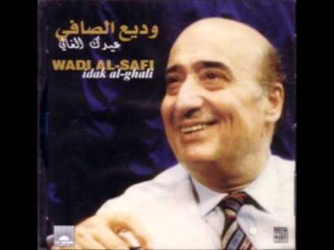 يا قلبي حن عليها وديع الصافي