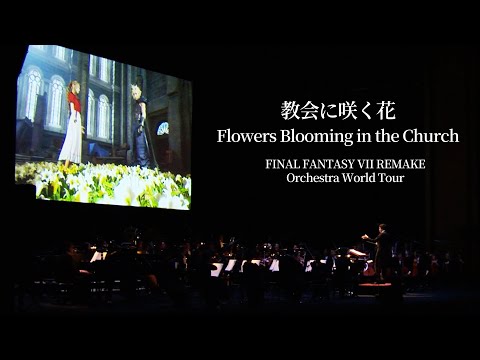 Flowers Blooming in the Church【FINAL FANTASY VII REMAKE Orchestra World Tour】