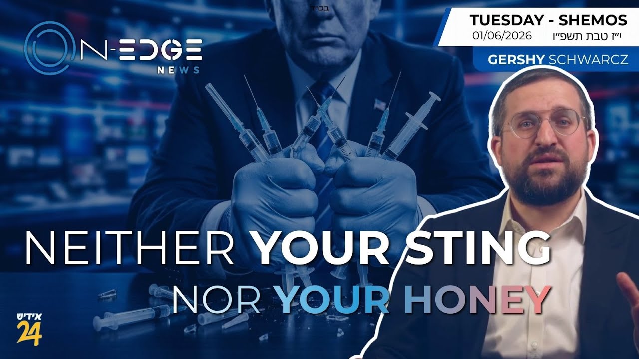 Neither Your Honey Nor Your Sting! Trump Slashing Vaccines - 17 To 11 | On Edge | Gershy Schwarcz