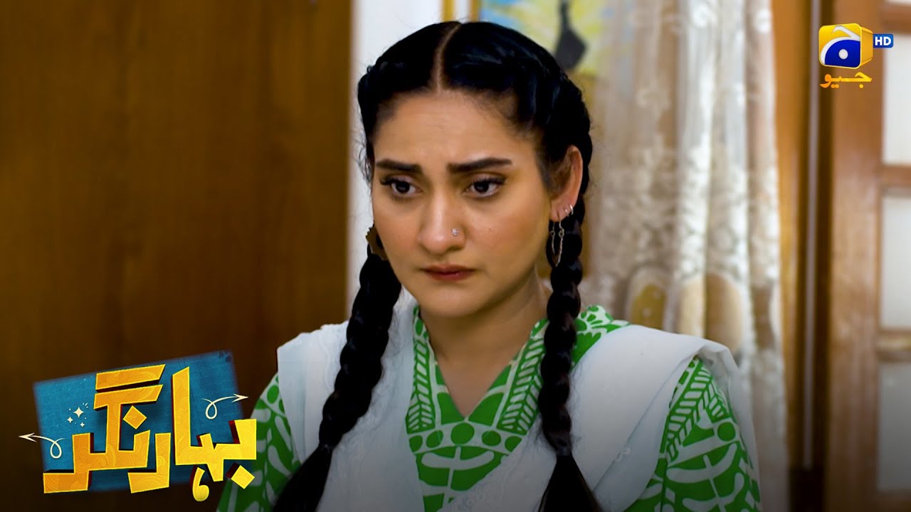 Saas Se Hui Badguman Bahu || Bahar Nagar || Har Pal Geo