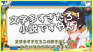 大空スバル、ドラゴンボール初読で発見ラッシュ→「作者一緒なん!?」の大興奮まとめｗ【ホロライブ切り抜き/大空スバル】