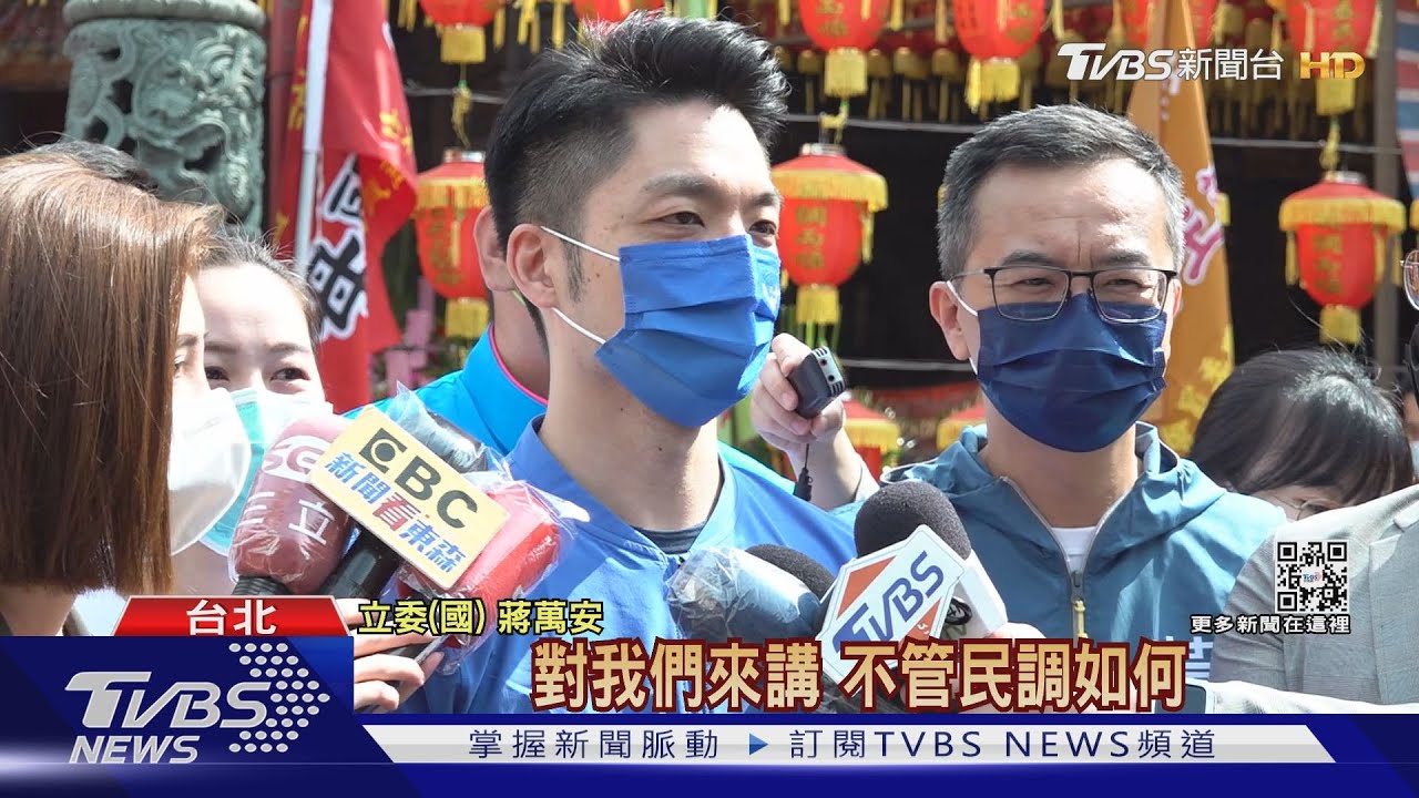 傳黨民調曝北市「三區危機」 蔣萬安:沒看過