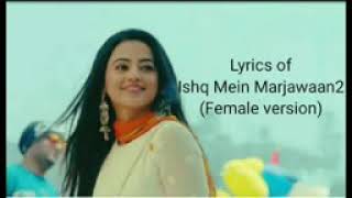 Ishq Mein Marjawan Female Version Full Title Song( Lyrics)