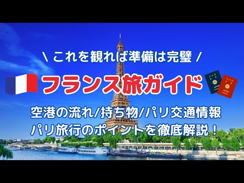 モンペリエ メディテラネ空港 - 定義