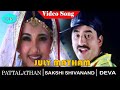 July madam Video Song | Pattalathan Tamil Movie Songs | Sakshi Shivanand | Deva