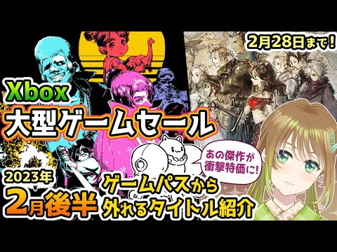 Xbox One 協力ゲーム: 一緒にプレイする価値のあるタイトルはどれですか