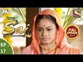 Mere Sai मेरे साईं Ep 17 Full Episode 17th October 2017