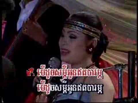Bopha Prey Phnom - Bunyong and Sunnix